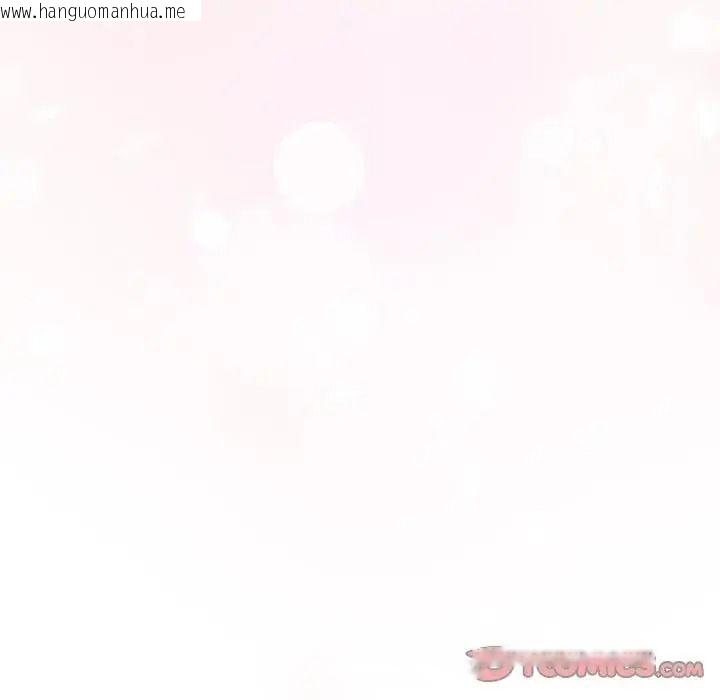 韩国漫画摸鱼生存指南/上班不要太认真韩漫_摸鱼生存指南/上班不要太认真-第64话在线免费阅读-韩国漫画-第12张图片