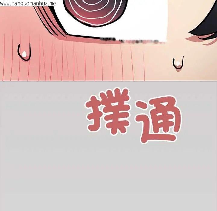 韩国漫画缺德邻居难相处韩漫_缺德邻居难相处-第96话在线免费阅读-韩国漫画-第104张图片