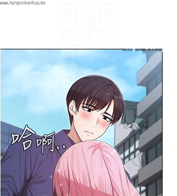 韩国漫画魔法少女露美娜韩漫_魔法少女露美娜-第15话-对峙的魔法少女们!在线免费阅读-韩国漫画-第128张图片