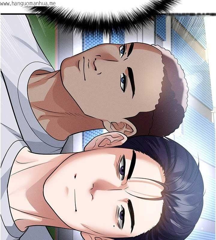 韩国漫画足球型男脱单指南韩漫_足球型男脱单指南-第78话-成为西甲豪门的一员在线免费阅读-韩国漫画-第119张图片