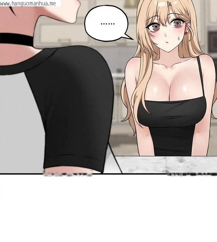 韩国漫画神秘的桌游韩漫_神秘的桌游-第16话在线免费阅读-韩国漫画-第22张图片