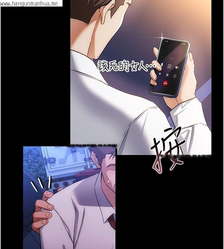 韩国漫画借妻条约韩漫_借妻条约-第60话-钧庚的陷阱在线免费阅读-韩国漫画-第8张图片