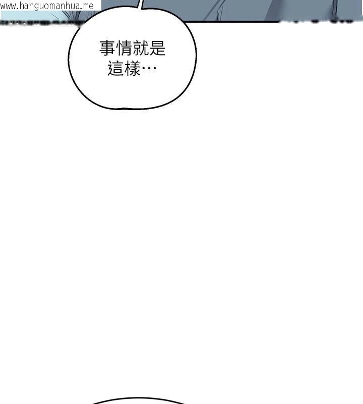 韩国漫画熟女交换计划韩漫_熟女交换计划-第85话-激战到力竭为止在线免费阅读-韩国漫画-第148张图片