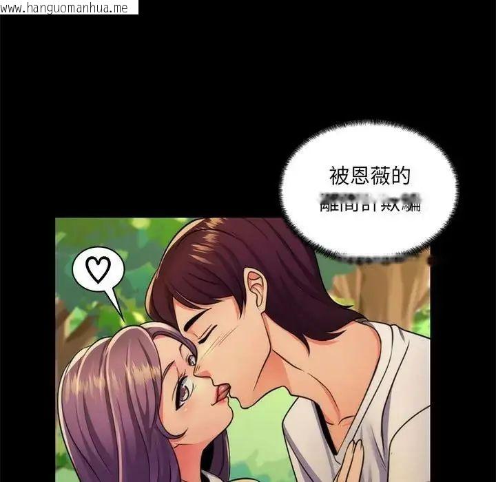 韩国漫画脱序教师韩漫_脱序教师-第22话在线免费阅读-韩国漫画-第21张图片