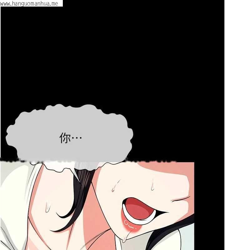韩国漫画尸变家园:以身相许韩漫_尸变家园:以身相许-第56话-我愿意服从你的命令在线免费阅读-韩国漫画-第79张图片