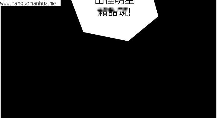 韩国漫画与生巨来韩漫_与生巨来-第38话-我们不能越过那条线在线免费阅读-韩国漫画-第35张图片