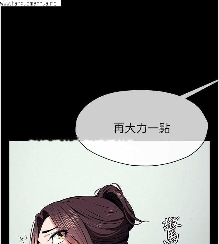 韩国漫画尸变家园:以身相许韩漫_尸变家园:以身相许-第57话-窜遍全身的刺激电流在线免费阅读-韩国漫画-第26张图片