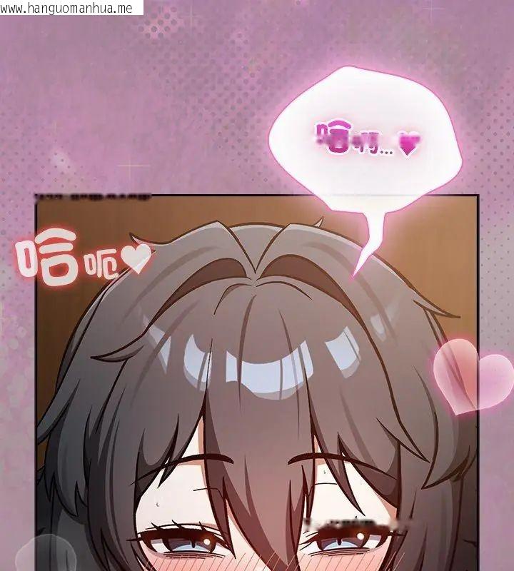 韩国漫画扑克脸姐姐的私讯韩漫_扑克脸姐姐的私讯-第3话在线免费阅读-韩国漫画-第6张图片