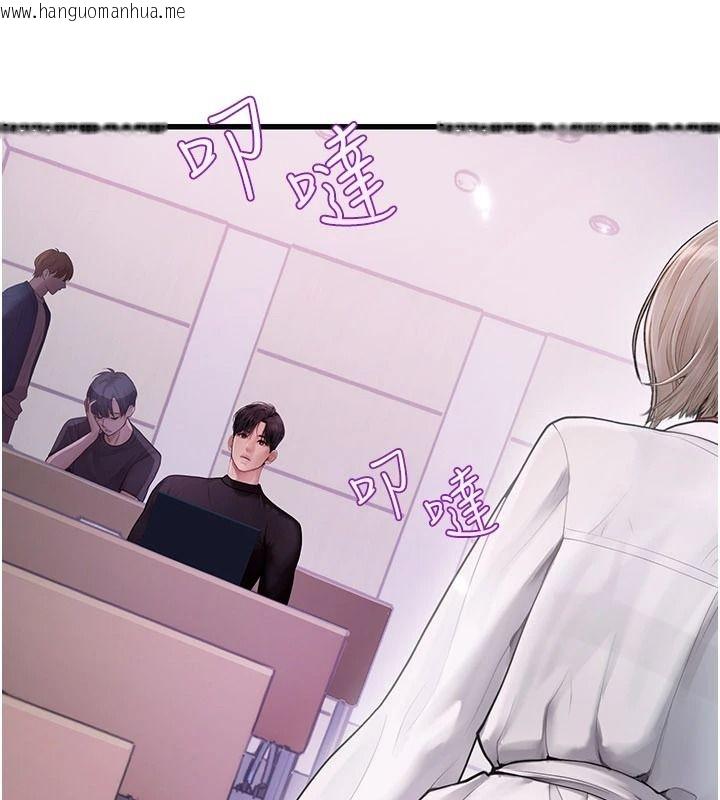韩国漫画理想型演算法韩漫_理想型演算法-第10话-今天趁势做到底吧在线免费阅读-韩国漫画-第50张图片