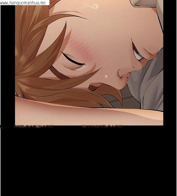 韩国漫画义父韩漫_义父-第32话-初次踏出家门的映洁在线免费阅读-韩国漫画-第32张图片