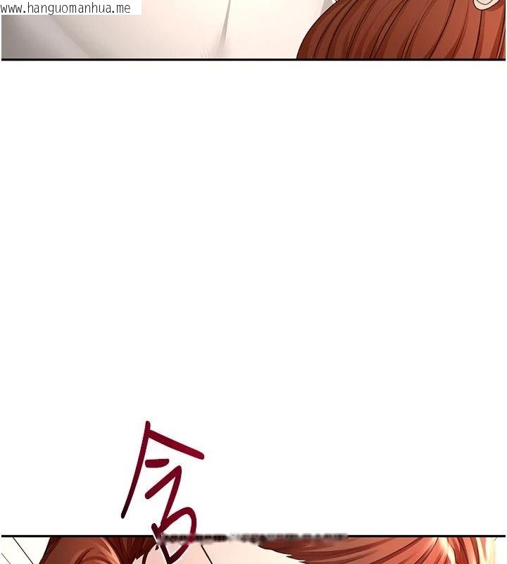 韩国漫画顶加套房的春天韩漫_顶加套房的春天-第82话-我好像成为妳老公了在线免费阅读-韩国漫画-第124张图片