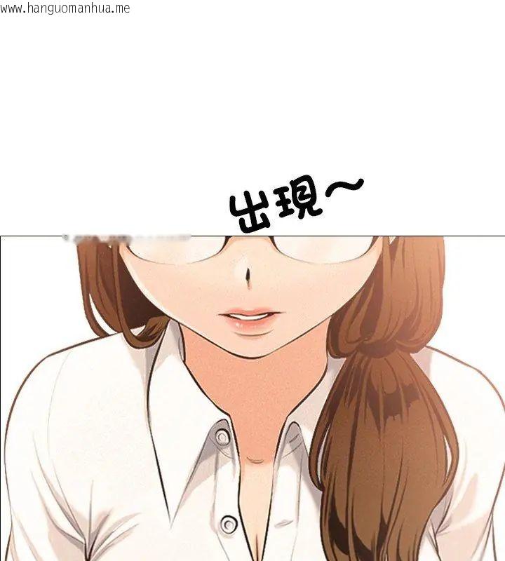 韩国漫画纯洁游戏韩漫_纯洁游戏-第2话在线免费阅读-韩国漫画-第18张图片