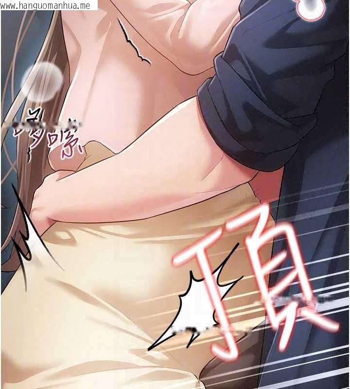 韩国漫画伪纯爱变态韩漫_伪纯爱变态-第14话-电车里的两情相悦在线免费阅读-韩国漫画-第95张图片