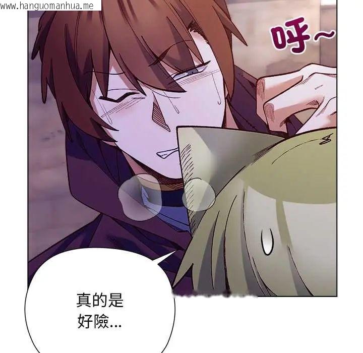 韩国漫画小姐由我来守护韩漫_小姐由我来守护-第33话在线免费阅读-韩国漫画-第38张图片