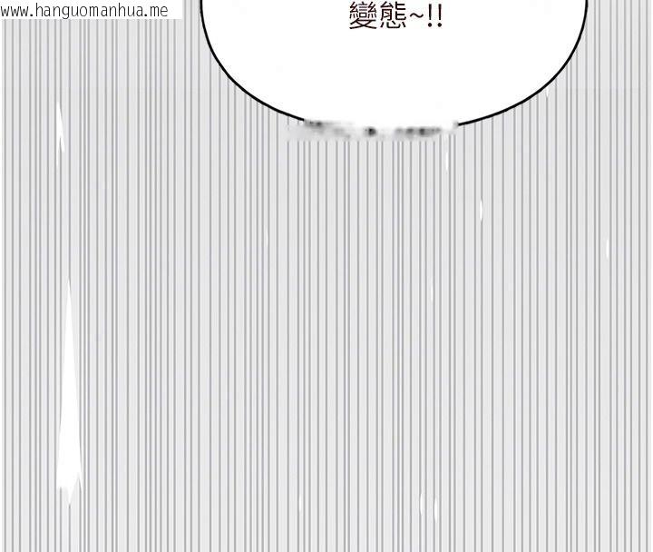韩国漫画女友不能说的事韩漫_女友不能说的事-第27话-堕落宣言在线免费阅读-韩国漫画-第86张图片