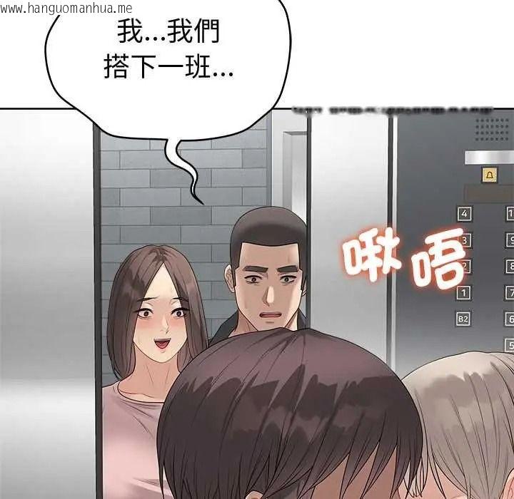 韩国漫画最后的冲刺/冲刺重考班韩漫_最后的冲刺/冲刺重考班-第76话在线免费阅读-韩国漫画-第108张图片