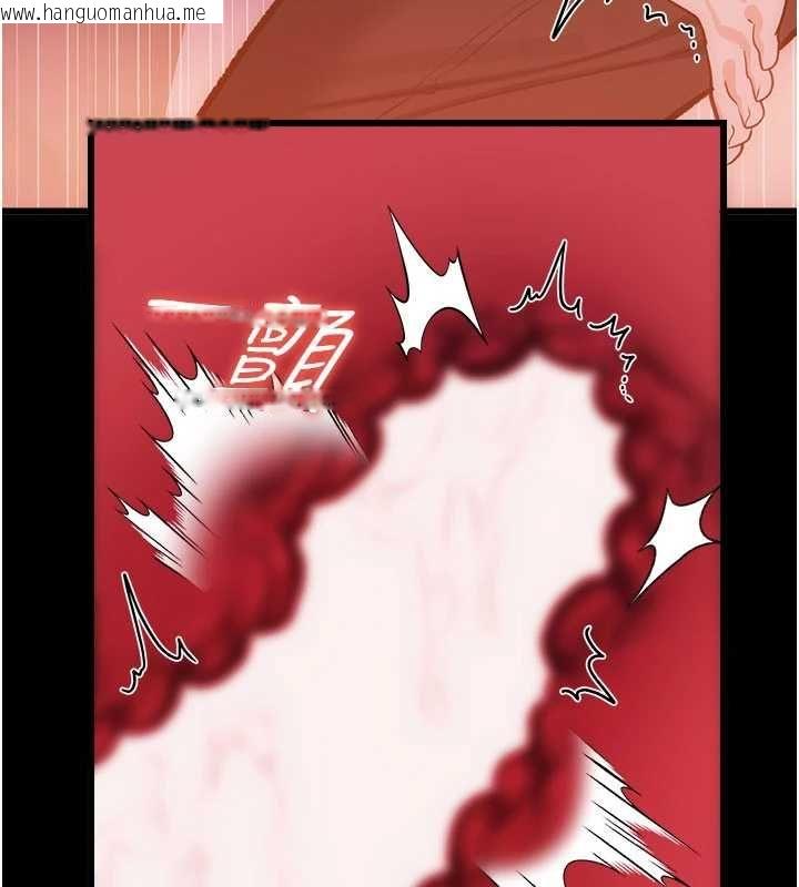 韩国漫画借妻条约韩漫_借妻条约-第58话-在睡梦中被侵犯的小穴在线免费阅读-韩国漫画-第206张图片