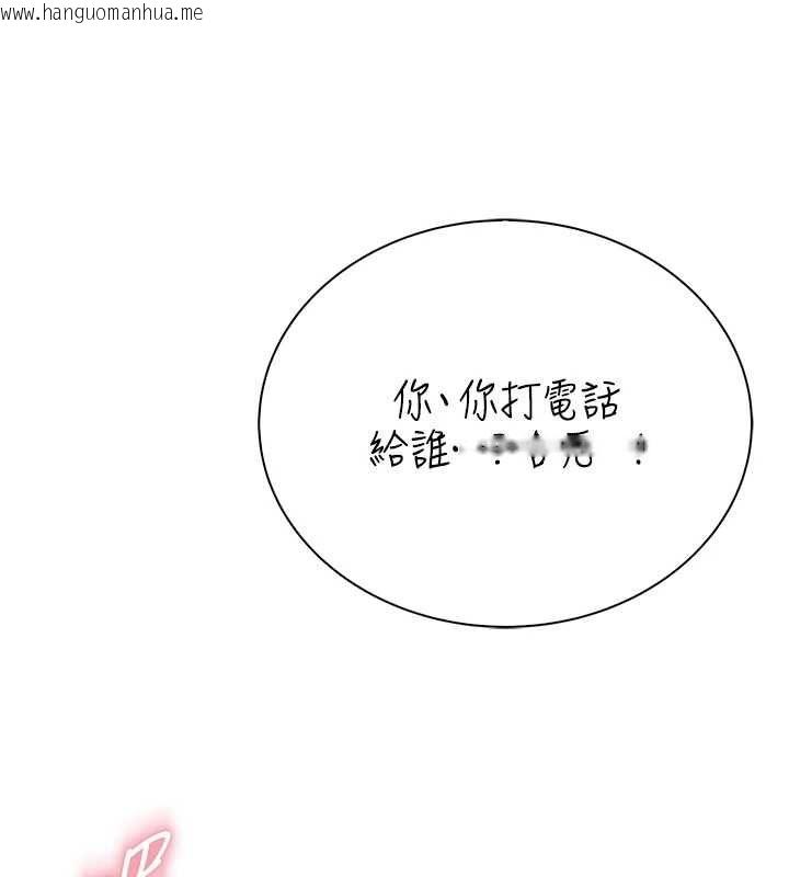 韩国漫画衣冠禽兽韩漫_衣冠禽兽-第8话-可以来我家冲个澡在线免费阅读-韩国漫画-第3张图片
