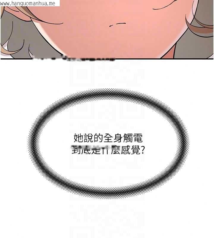 韩国漫画斯文坏猫猫韩漫_斯文坏猫猫-第12话-如果是你帮我破处在线免费阅读-韩国漫画-第38张图片