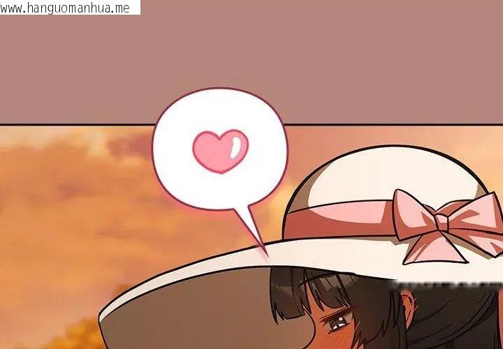 韩国漫画扑克脸姐姐的私讯韩漫_扑克脸姐姐的私讯-第6话在线免费阅读-韩国漫画-第167张图片