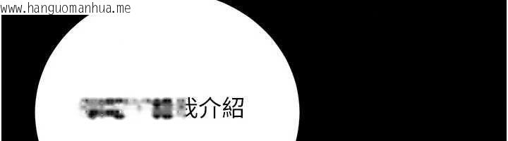 韩国漫画借妻条约韩漫_借妻条约-第61话-上健身房运动的乔俐在线免费阅读-韩国漫画-第97张图片