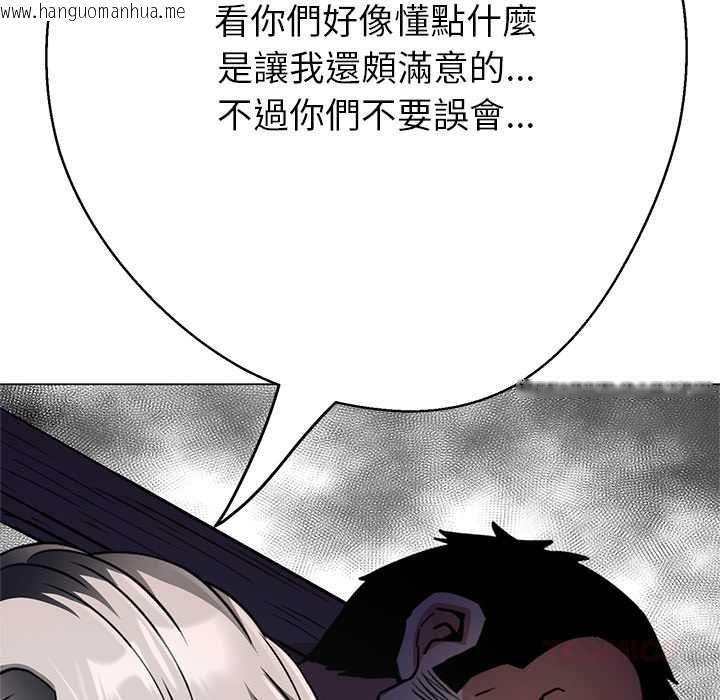 韩国漫画黑帮千金养成记/刺龙刺凤的女友韩漫_黑帮千金养成记/刺龙刺凤的女友-第38话在线免费阅读-韩国漫画-第200张图片