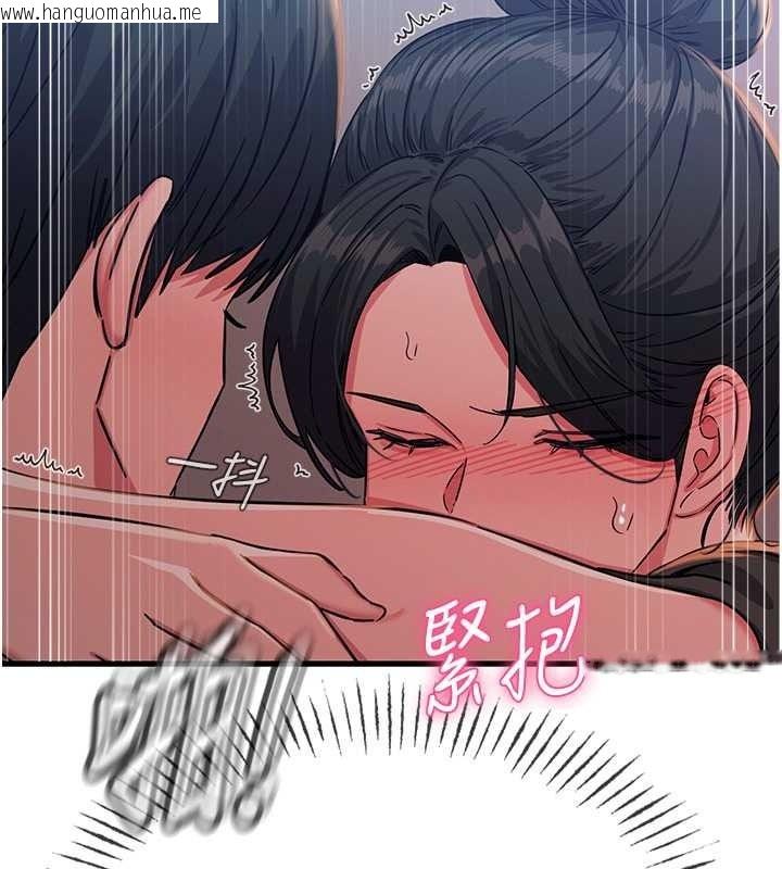 韩国漫画恶次人生韩漫_恶次人生-第69话-爽吃火车便当在线免费阅读-韩国漫画-第106张图片