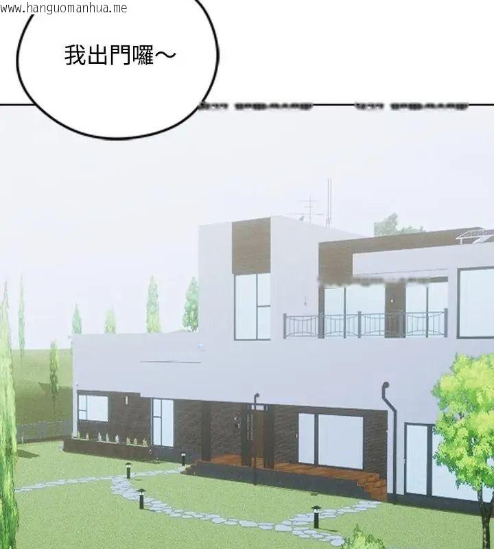 韩国漫画老婆卷款潜逃后韩漫_老婆卷款潜逃后-第74话在线免费阅读-韩国漫画-第40张图片