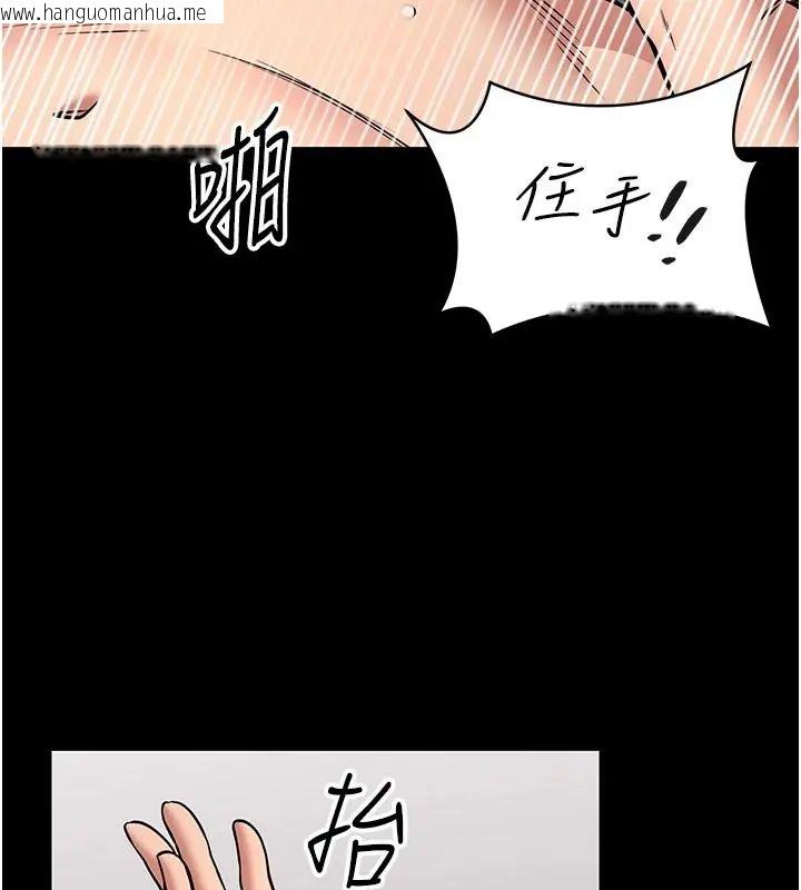 韩国漫画馆长是大野狼韩漫_馆长是大野狼-第32话-越粗暴就越满足在线免费阅读-韩国漫画-第127张图片