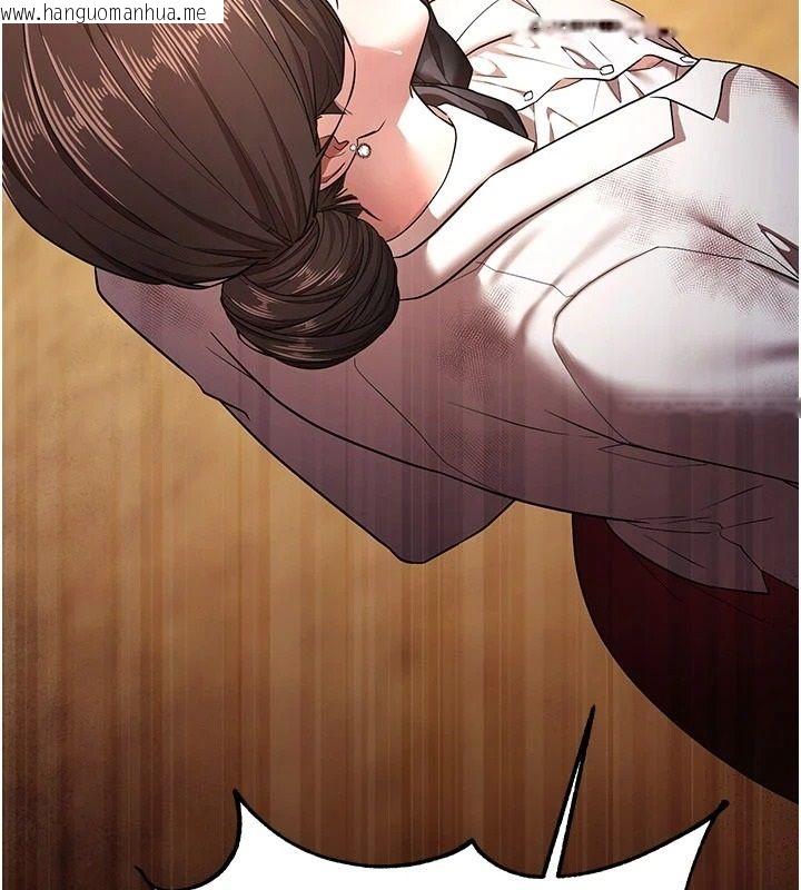 韩国漫画逆转食物链韩漫_逆转食物链-第2话-[每日任务]征服所有人在线免费阅读-韩国漫画-第71张图片