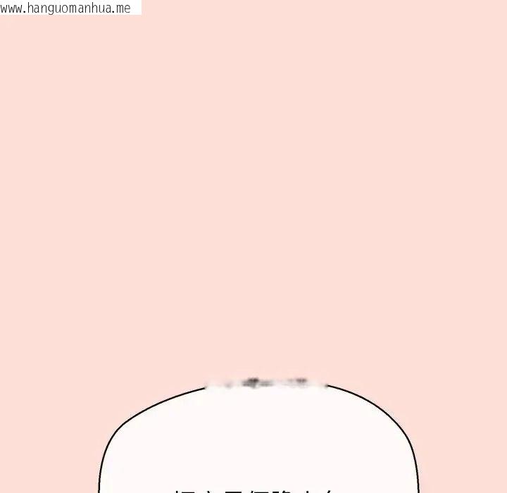 韩国漫画公主殿下要收种子啦！/公主抢孕大作战韩漫_公主殿下要收种子啦！/公主抢孕大作战-第46话在线免费阅读-韩国漫画-第35张图片