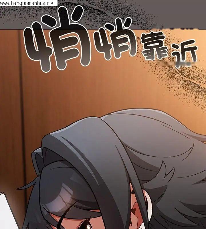韩国漫画扑克脸姐姐的私讯韩漫_扑克脸姐姐的私讯-第1话在线免费阅读-韩国漫画-第202张图片