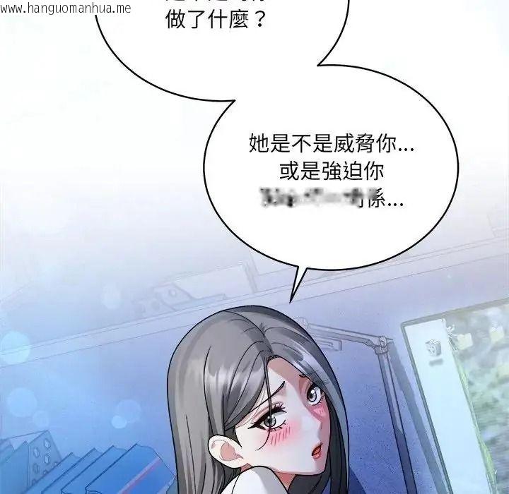 韩国漫画唬烂也没关系韩漫_唬烂也没关系-第4话在线免费阅读-韩国漫画-第148张图片