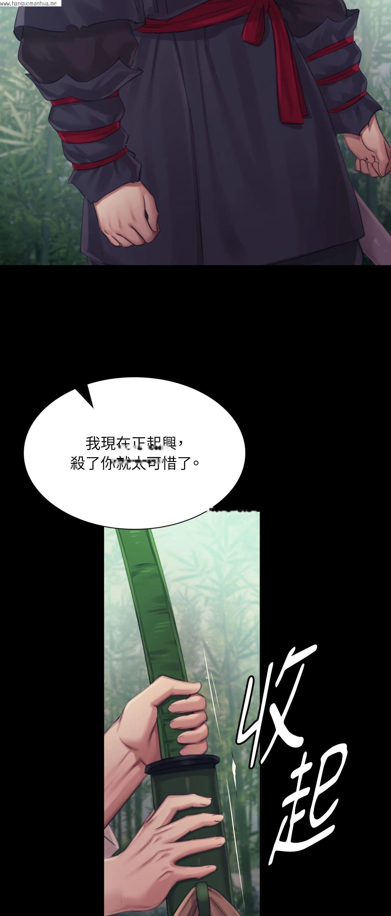 韩国漫画小姐韩漫_小姐-第119话在线免费阅读-韩国漫画-第51张图片