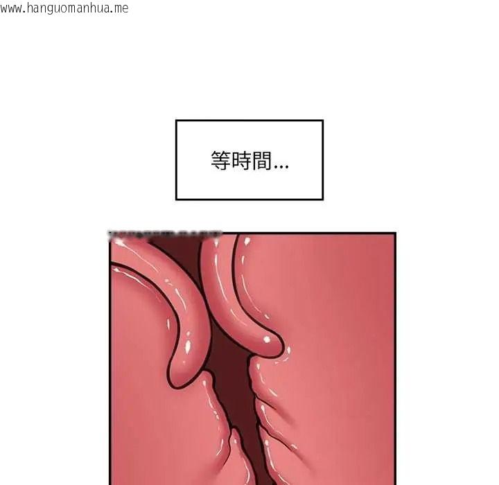 韩国漫画催眠手机韩漫_催眠手机-第85话在线免费阅读-韩国漫画-第91张图片
