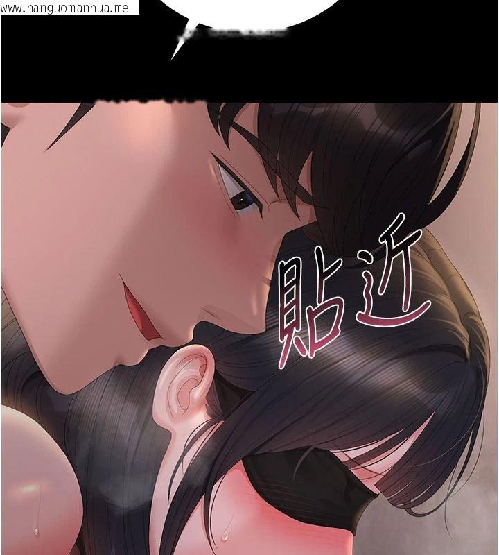 韩国漫画猎艳管理员韩漫_猎艳管理员-第55话-好想体验连续高潮的快感在线免费阅读-韩国漫画-第153张图片