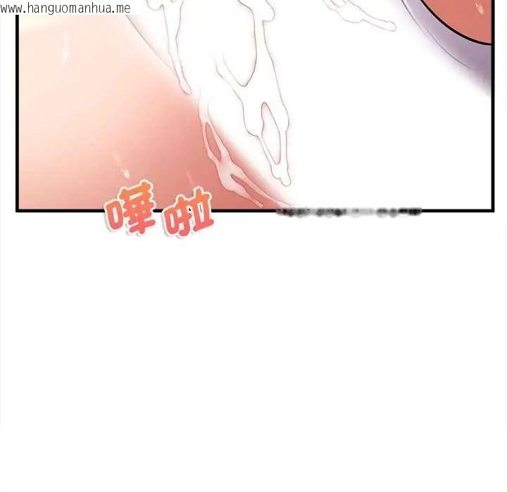 韩国漫画不一样的甜点韩漫_不一样的甜点-第15话在线免费阅读-韩国漫画-第62张图片