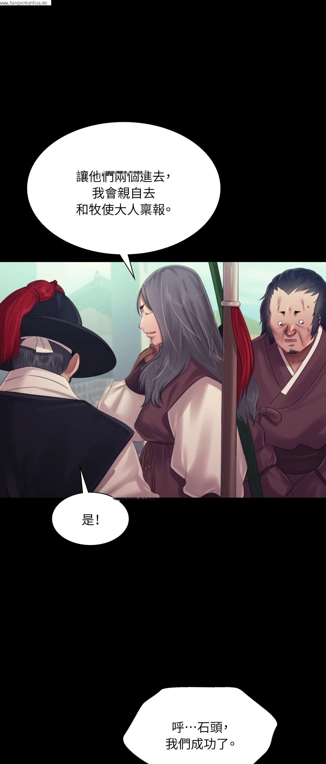 韩国漫画小姐韩漫_小姐-第126话在线免费阅读-韩国漫画-第1张图片