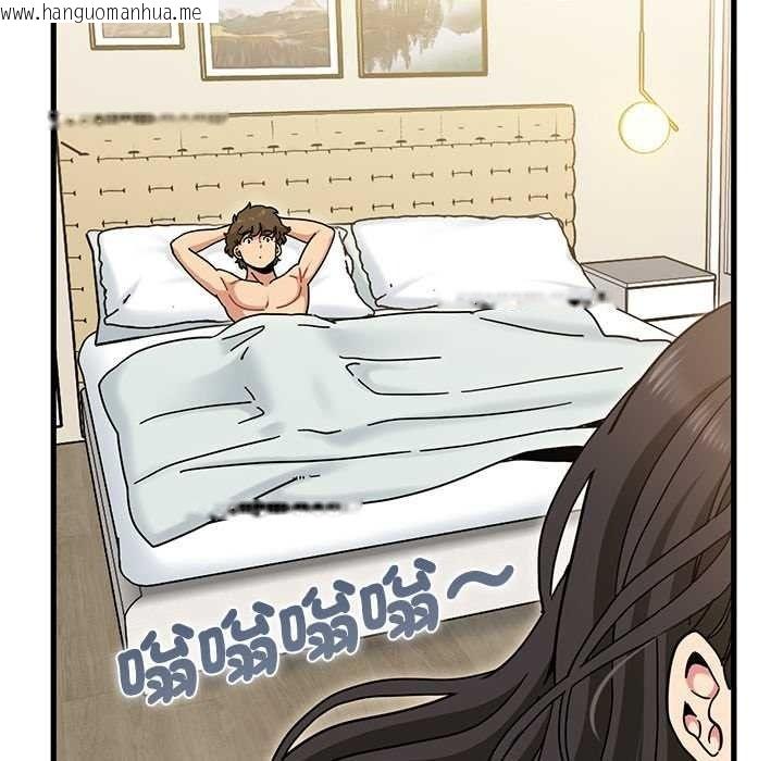 韩国漫画发小碰不得/强制催眠韩漫_发小碰不得/强制催眠-第133话在线免费阅读-韩国漫画-第56张图片