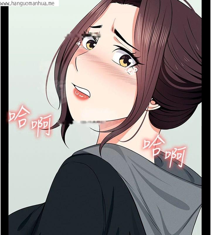韩国漫画尸变家园:以身相许韩漫_尸变家园:以身相许-第57话-窜遍全身的刺激电流在线免费阅读-韩国漫画-第64张图片