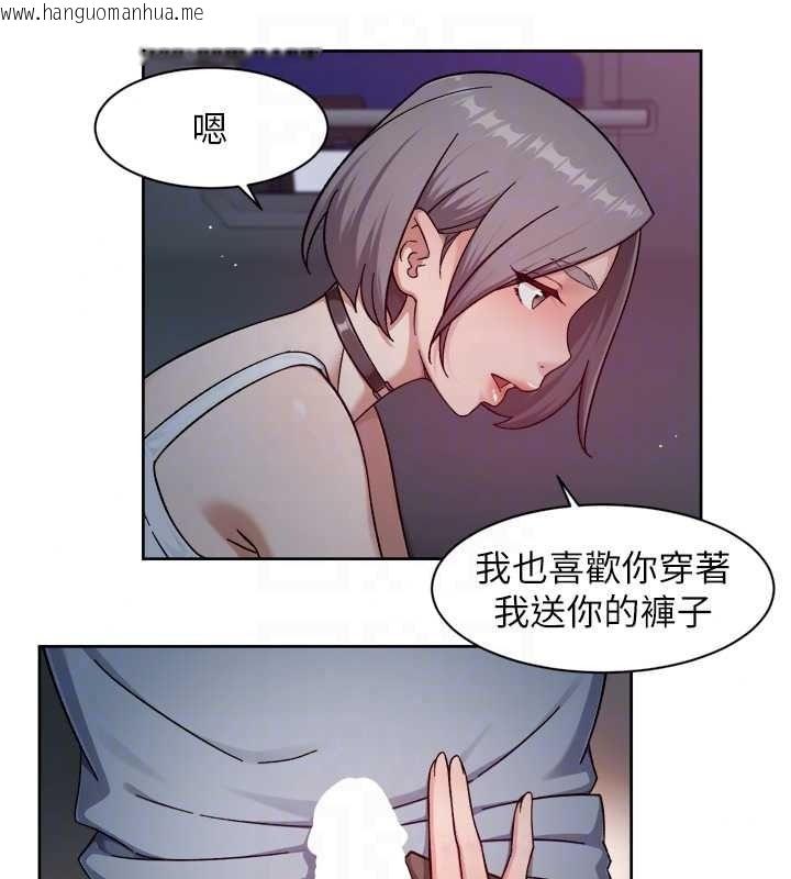 韩国漫画深层洁净达人韩漫_深层洁净达人-第76话-停车场车震好刺激在线免费阅读-韩国漫画-第35张图片