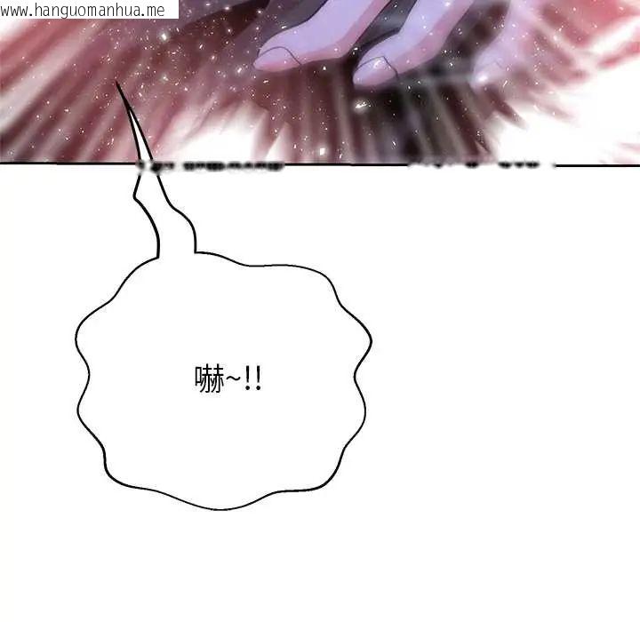 韩国漫画黑帮千金养成记/刺龙刺凤的女友韩漫_黑帮千金养成记/刺龙刺凤的女友-第38话在线免费阅读-韩国漫画-第119张图片