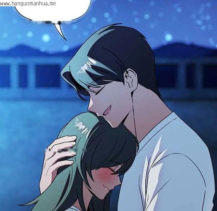 韩国漫画客制化诱惑韩漫_客制化诱惑-第9话在线免费阅读-韩国漫画-第118张图片