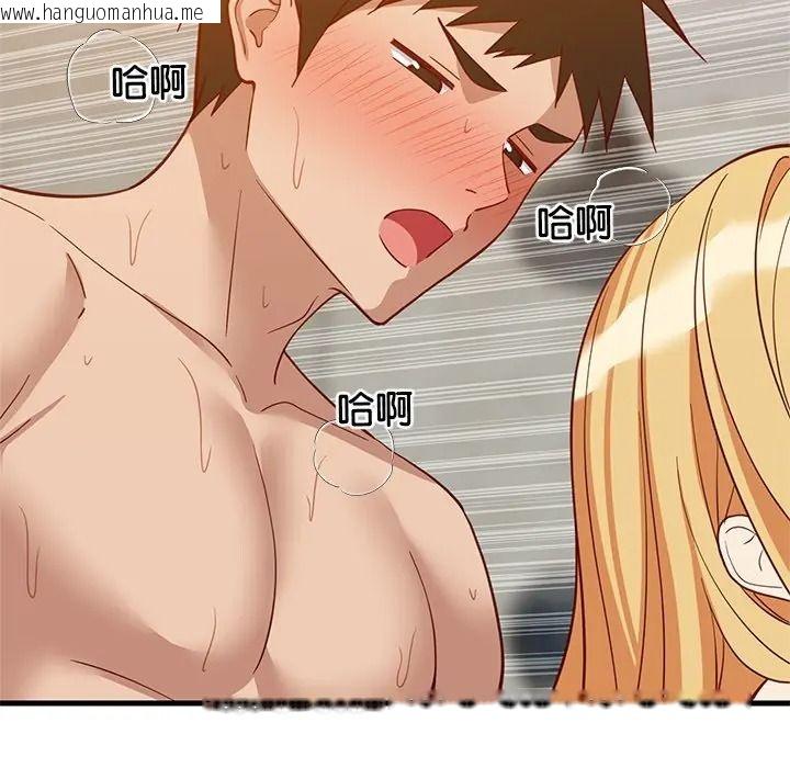 韩国漫画难缠姐妹偏要和我同居/家教住我家韩漫_难缠姐妹偏要和我同居/家教住我家-第108话在线免费阅读-韩国漫画-第78张图片
