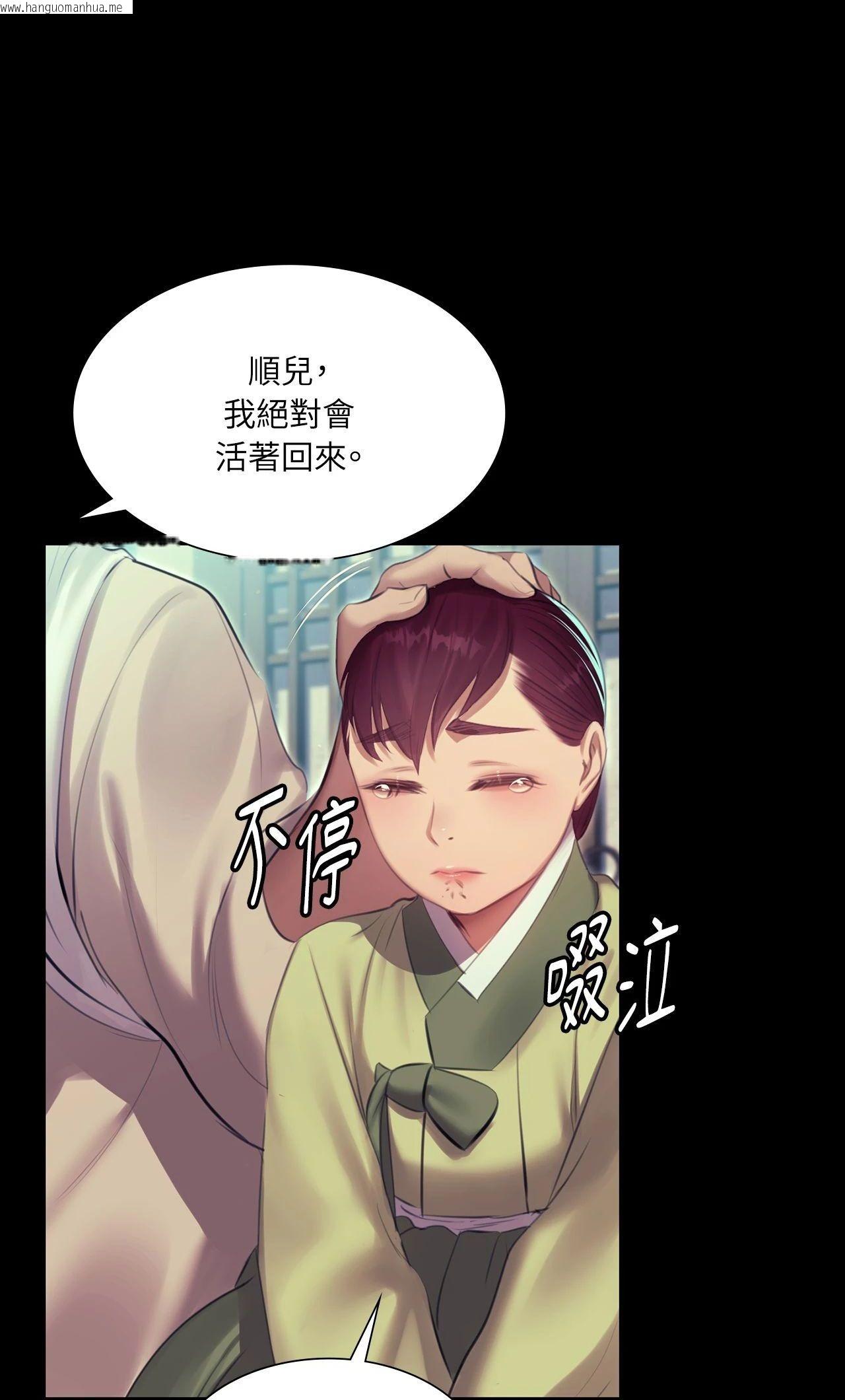 韩国漫画小姐韩漫_小姐-第163话在线免费阅读-韩国漫画-第18张图片