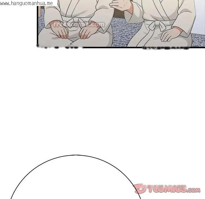 韩国漫画渣男生存守则韩漫_渣男生存守则-第7话在线免费阅读-韩国漫画-第75张图片