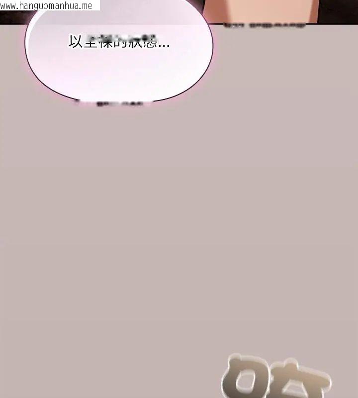 韩国漫画扑克脸姐姐的私讯韩漫_扑克脸姐姐的私讯-第5话在线免费阅读-韩国漫画-第172张图片