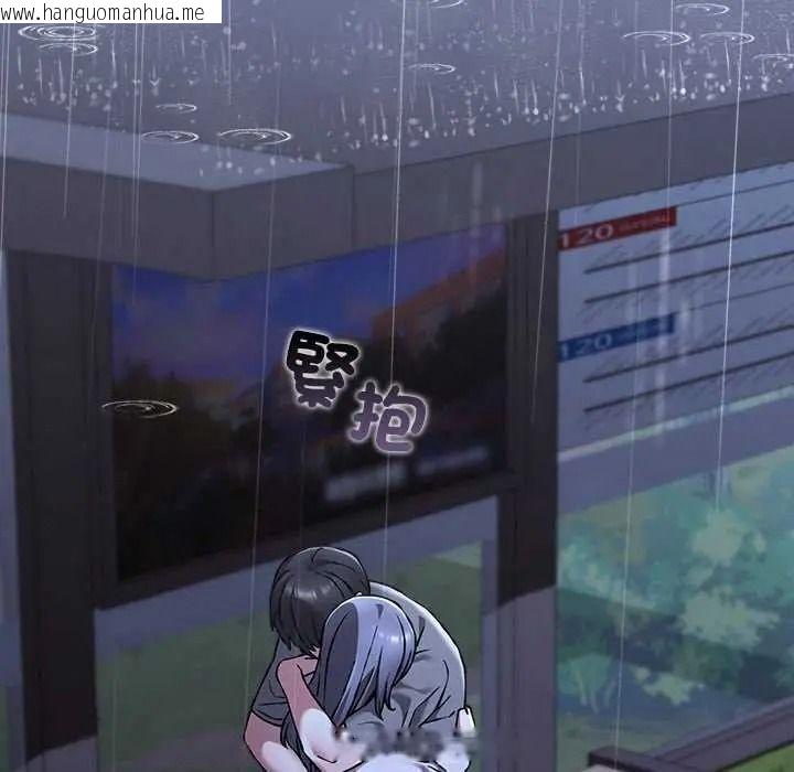 韩国漫画扑通扑通终极密码韩漫_扑通扑通终极密码-第32话在线免费阅读-韩国漫画-第34张图片