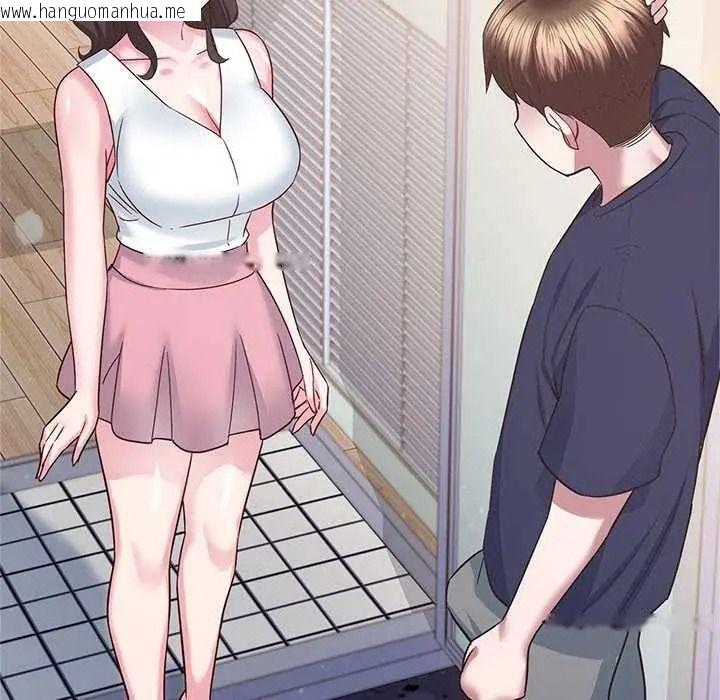 韩国漫画窥探未来的代价韩漫_窥探未来的代价-第5话在线免费阅读-韩国漫画-第130张图片