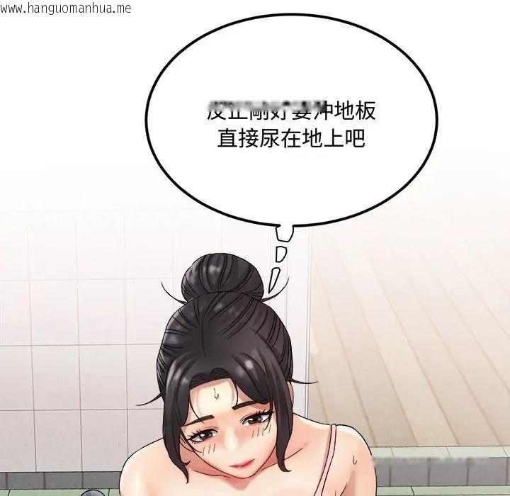 韩国漫画小吃摊的火辣老板娘韩漫_小吃摊的火辣老板娘-第17话在线免费阅读-韩国漫画-第104张图片